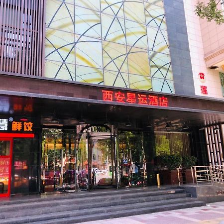 Xingyun Hotel Xi'An Xi'an  Zewnętrze zdjęcie