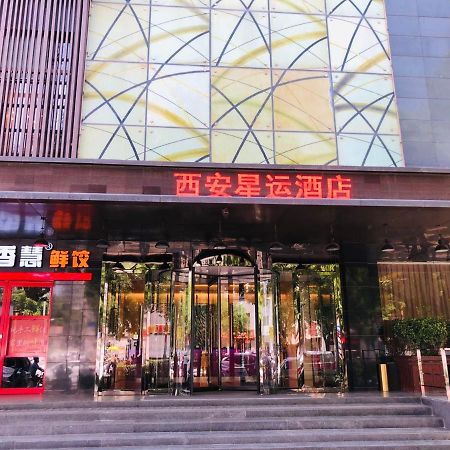Xingyun Hotel Xi'An Xi'an  Zewnętrze zdjęcie
