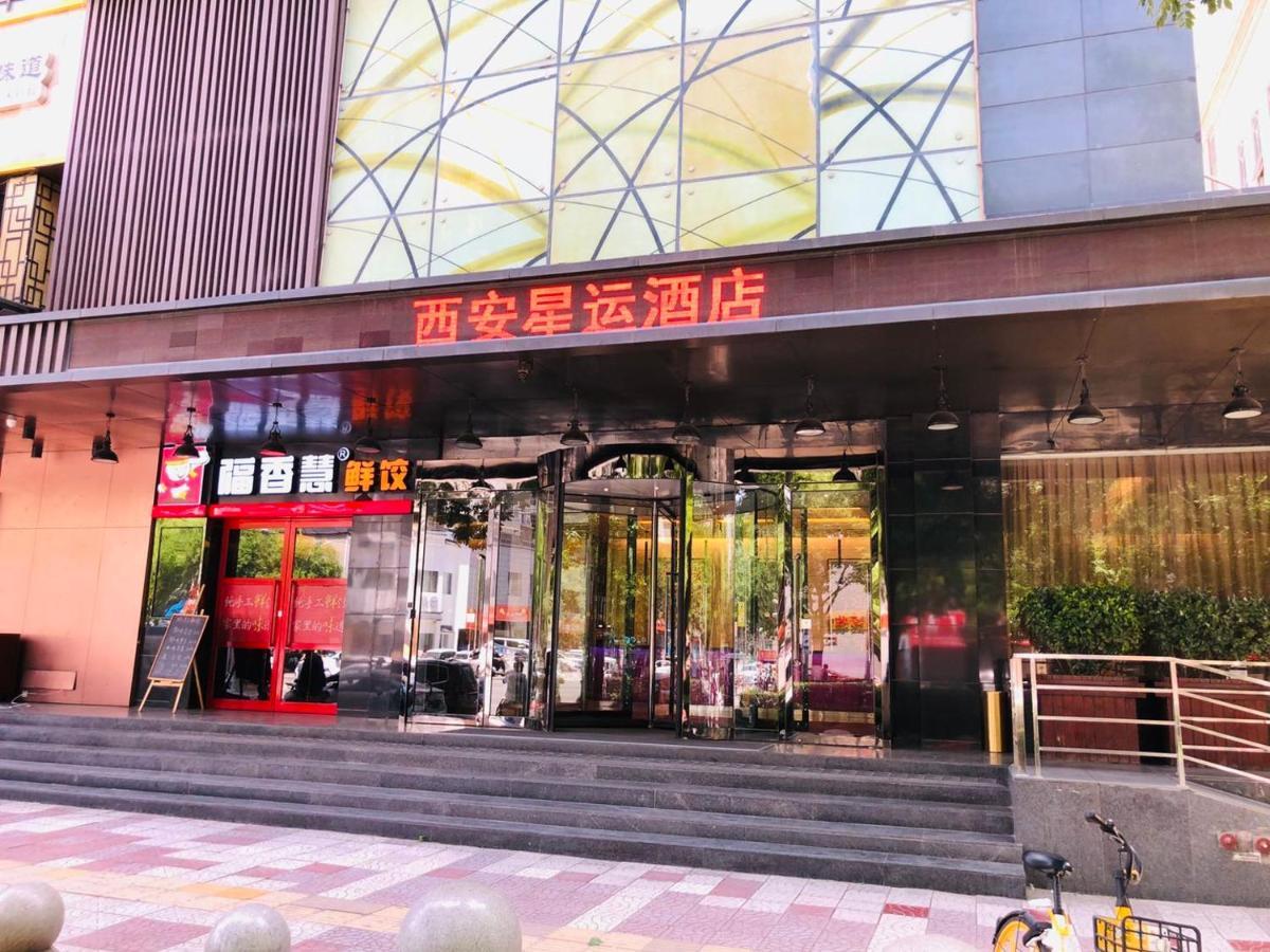 Xingyun Hotel Xi'An Xi'an  Zewnętrze zdjęcie