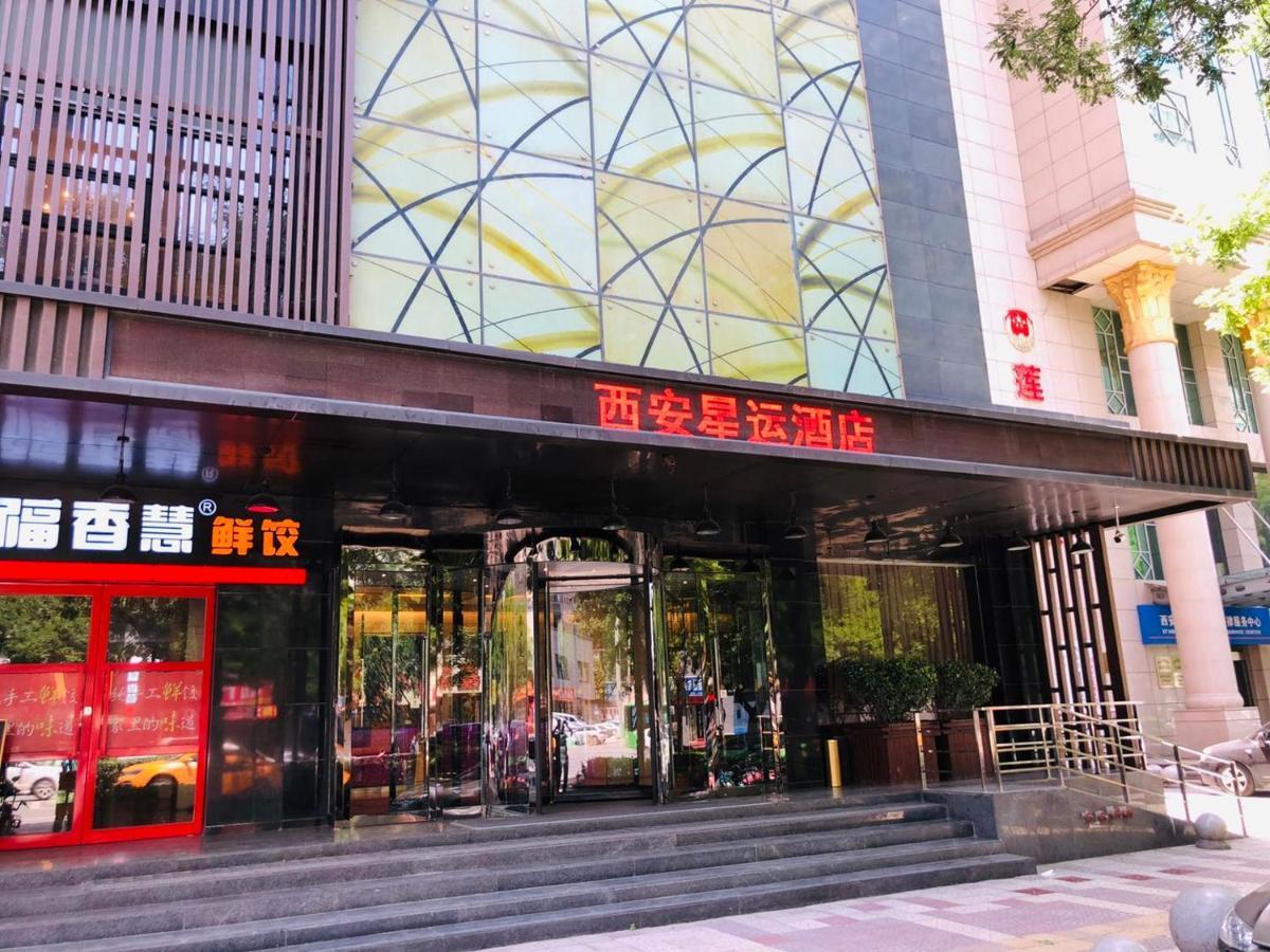 Xingyun Hotel Xi'An Xi'an  Zewnętrze zdjęcie