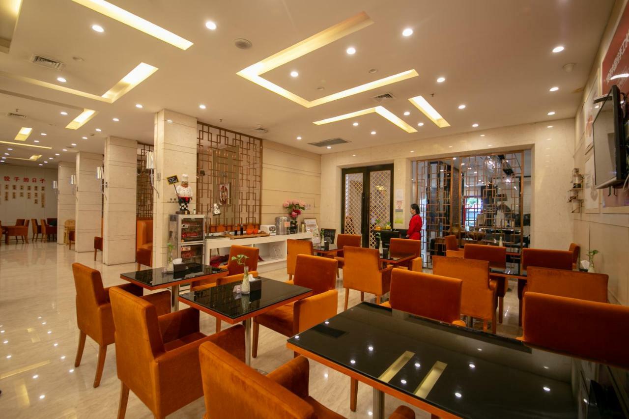 Xingyun Hotel Xi'An Xi'an  Zewnętrze zdjęcie