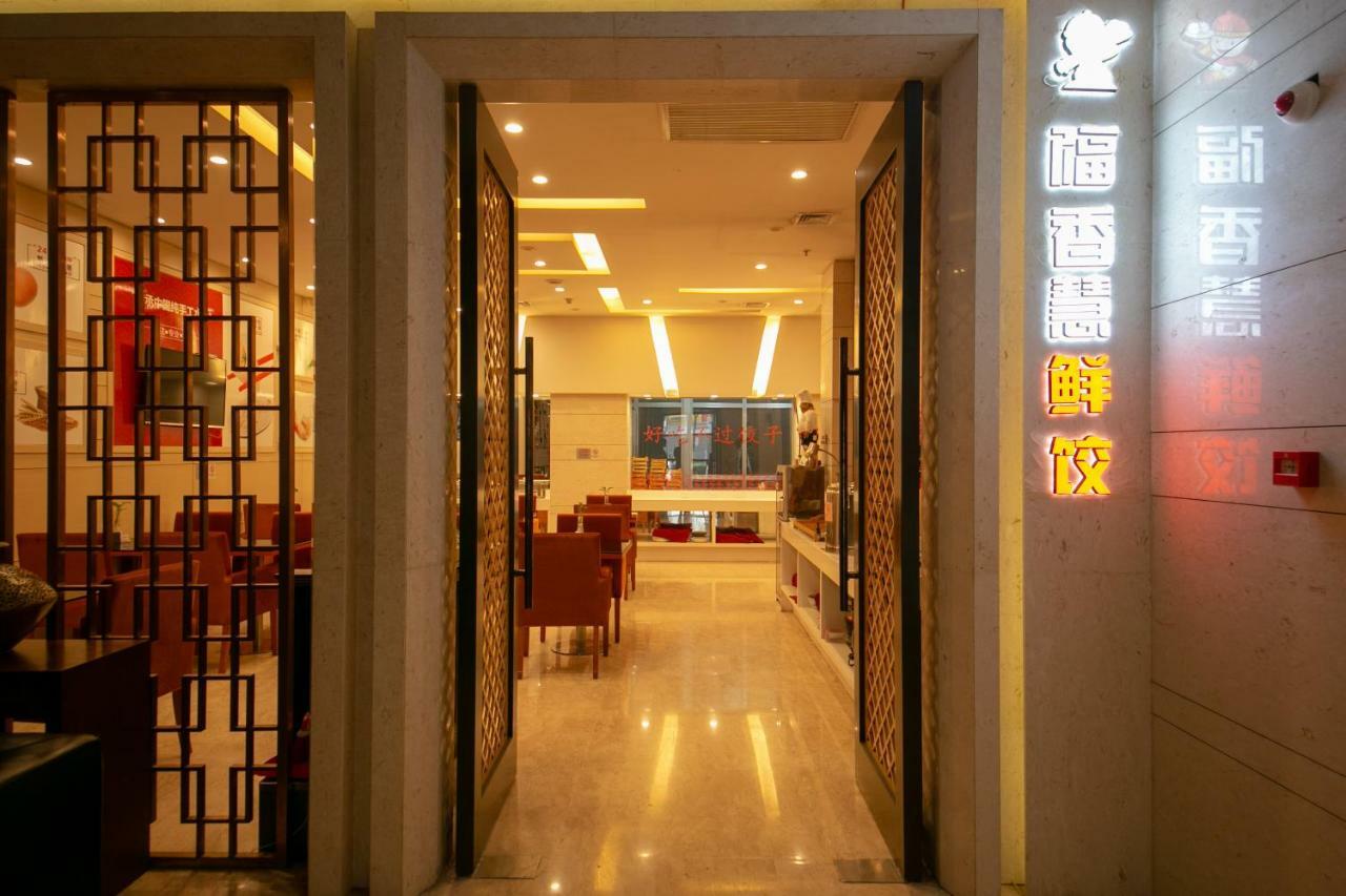 Xingyun Hotel Xi'An Xi'an  Zewnętrze zdjęcie